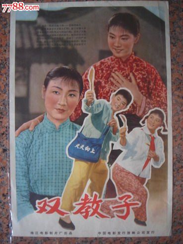 中国人民武装警察部队学院毕业证办理